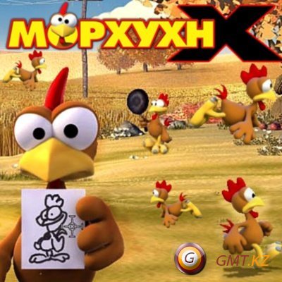 crazy chicken kart 2 download free full version
